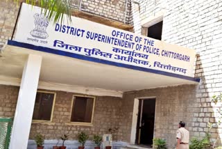 SP Office Chittorgarh