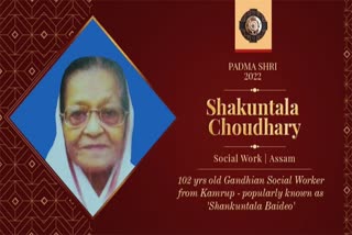 Gandhian Shakuntala Chowdhary