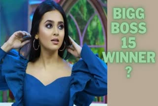 Bigg Boss 15 finale: ਤੇਜਸਵੀ ਪ੍ਰਕਾਸ਼ ਜੇਤੂ ਟਰਾਫੀ ਜਿੱਤਣ ਦੇ ਨੇੜੇ