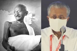 CM pinaryi vijayan on martyrs day  Mahathma Gandhi martyrs day  രക്തസാക്ഷിത്വ ദിനത്തിൽ മുഖ്യമന്ത്രി  മഹാത്മാ ഗാന്ധി രക്തസാക്ഷിത്വ ദിനം മുഖ്യമന്ത്രി ഫേസ്‌ബുക്ക് പോസ്റ്റ്