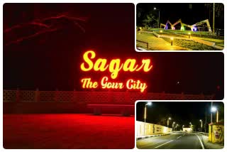 Sagar Smart City Project Ready
