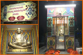 Gandhi Temple In Srikakulam