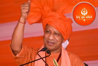 UP HINDU YUVA VAHINI YOGI ADITYANATH