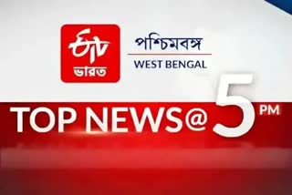 TOP NEWS AT 5 PM