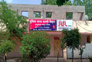 Interior designer girl raped in Jaipur