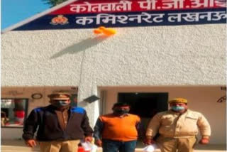 पुलिस ने ठग को किया गिरफ्तार