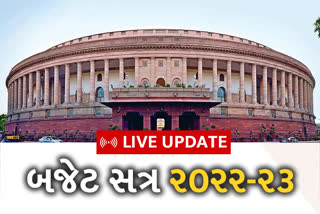 Budget Session 2022 LIVE Update