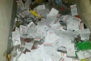 Aadhar Cards in Garbage