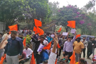 police lathi charge on Bengaluru university students