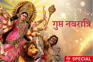 Gupt Navratri will start from February