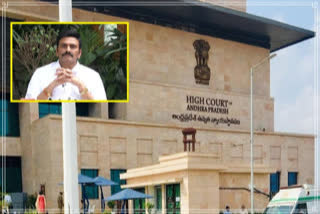 MP RRR, ap high court