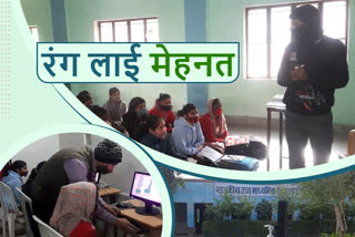 government school of bharatpur has better facilities