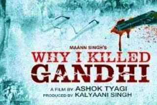 The court was hearing a plea seeking to prohibit any exhibition or publication of the film "Why I killed Gandhi" or any of its contents in any manner whatsoever on any OTT Platform or any other online social media.