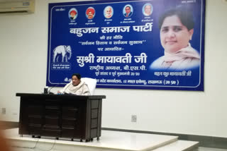 UP elections BSP aims for Muslim votes fields 62 Muslim candidates among total of 231 in four phases