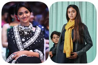 Keerthy Suresh Upcoming Movies,Keerthy Suresh Top Movies,Keerthy Suresh Flop Movies,ಕೀರ್ತಿ ಸುರೇಶ್‌ ಟಾಪ್​ ಸಿನಿಮಾ,ಅತಿ ಹೆಚ್ಚು ಸಂಭಾವನೆ ಪಡೆಯುತ್ತಿರುವ ನಟಿ,ಕೀರ್ತಿ ಸುರೇಶ್‌ ಫ್ಲಾಪ್ ಸಿನಿಮಾ