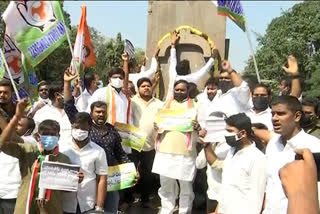 Congress Protests at Gun Park