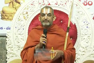 Chinna jeeyar swamy