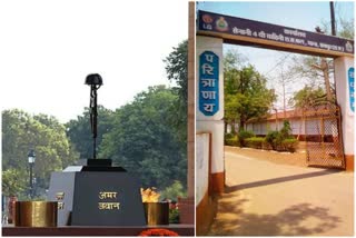 Chhattisgarh Amar Jawan Jyoti