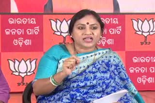 state  bjp hold a press meet on lord lingaraj land scam case