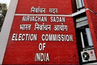 Election Commission