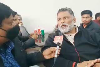 pappu yadav