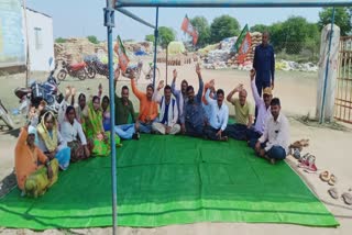 BJP Protest in balod