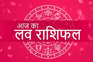 love horoscope for 1st February 2022