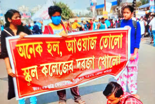 Students Federation of India protest