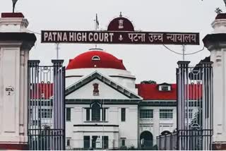 Patna High Court