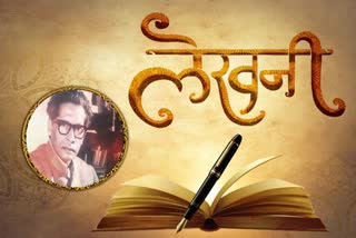 harivansh rai bachchan