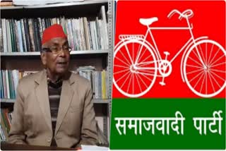 Samajwadi Party