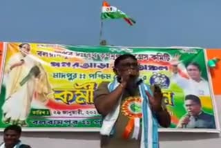 Controversial Comment of TMC Leader