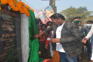 mla-basant-soren-laid-foundation-stone-and-inauguration-many-schemes-in-dumka