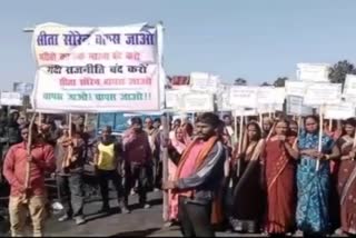 villagers-protest-against-mla-sita-soren-in-chatra