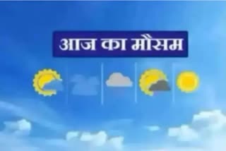 UP Weather Update