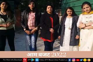 आम बजट 2022