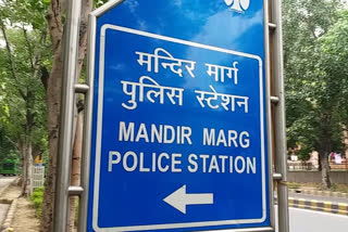 man detained for attacking birla mandir vatika in delhi