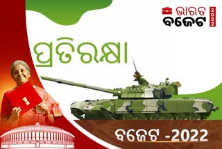 ପ୍ରତିରକ୍ଷା ବଜେଟରେ ଆତ୍ମନିର୍ଭର ଭାରତକୁ ଗୁରୁତ୍ବ, ୬୮ ପ୍ରତିଶତ ସ୍ବଦେଶୀ ଉଦ୍ୟୋଗରେ ଖର୍ଚ୍ଚ