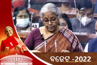 Union Budget 2022: ଆସନ୍ତା 25 ବର୍ଷ ପାଇଁ ଭାରତର ଅଭିବୃଦ୍ଧିର ମୂଳଦୁଆ ପକାଇବ ବଜେଟ