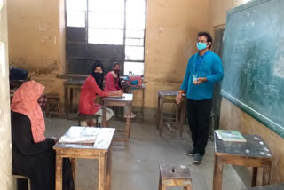 Rajasthan Schools Reopening Update 2022