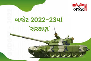 Budget Defence Sector: 65 ટકા સ્વદેશી ટેક્નોલોજીને પ્રોત્સાહન આપવા માટે સંરક્ષણ બજેટ