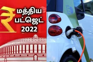 பேட்டரி வாகனங்களுக்கு முன்னூரிமை- 2022 பட்ஜெட்டில் புதிய கொள்கை