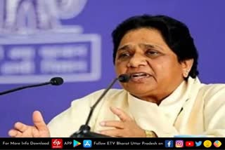 Lucknow latest news  etv bharat up news  union budget 2022  बसपा सुप्रीमो मायावती  बजट पर मायावती की प्रतिक्रिया  Mayawati spoke on Union Budget  Union Budget 2022  making new promises in the budget  forgetting old promises