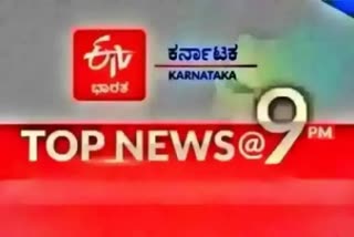 Top ten news @ 9 pm