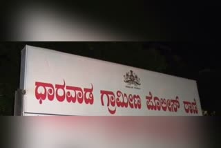 ನೇಣಿಗೆ ಶರಣಾದ ಪತಿ