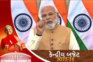 Pm Modi on Budget 2022: લોક મૈત્રીપૂર્ણ અને આત્મનિર્ભર ભારતનું બજેટ, પીએમ મોદીએ કહ્યું