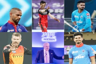 इंडियन प्रीमियर लीग  आईपीएल 2022  Indian Premier League  IPL 2022  आईपीएल 2022  आईपीएल खिलाड़ियों की नीलामी सूची  आईपीएल फ्रेंचाइजी  IPL Players Auction List  IPL Franchises