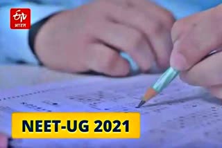 NEET UG 2021