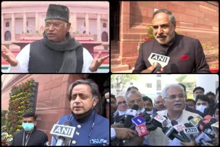 opposition leaders reaction on Union Budget 2022