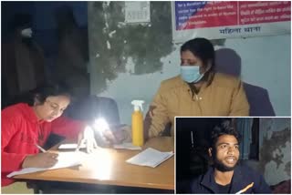 electrician cut off power to mahila police station